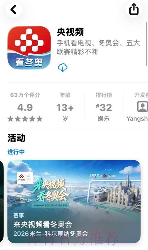 畅享激情：2026世界杯直播盛宴